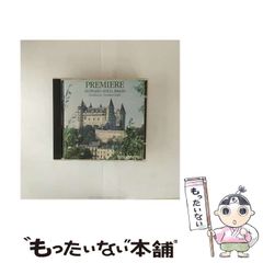 中古】 幕末・維新の西洋兵学と近代軍制 大村益次郎とその継承者 幕末