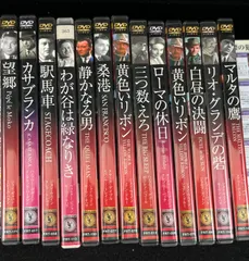 DVD 映画名作コレクション 13本セット 洋画 まとめ売りのサムネイル