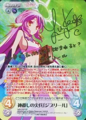 2026年最新】ジブリール ChaosTCGの人気アイテム - メルカリ