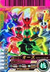 【中古】ガンバライド 06-042[LR]：仮面ライダーオーズ ガタキリバコンボのサムネイル