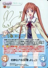 2026年最新】悠木碧サインの人気アイテム - メルカリ