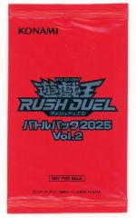 遊戯王 ラッシュデュエル バトルパック 2025【vol.1】 - メルカリ