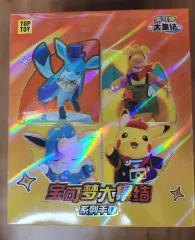 (未開封)ポケットモンスター グレイシア フィギュア