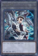 遊戯王の日 海馬瀬人 青眼の白龍 ブルーアイズ 字レア トークンパック