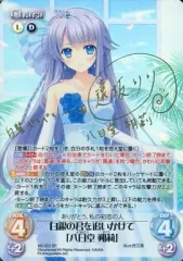 2026年最新】朔莉の人気アイテム - メルカリ