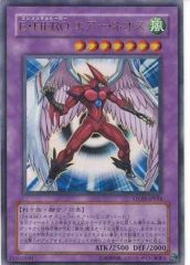遊戯王 E・HERO エアー・ネオス MC03-JP003 シークレット - メルカリ