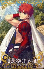 【中古】Fate [☆☆☆☆]：【Fatal】英霊巡遊：千子村正
