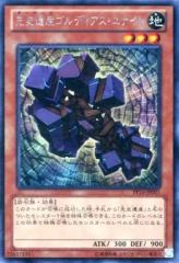 ☆希少5つ目個体☆遊戯王【25thSE 青眼の究極竜】TDPP 限定パック
