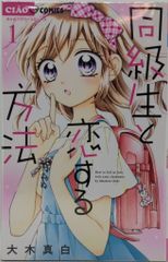 徳間コミュニケーションズ くりいむレモン文庫 PART8 くりいむレモン