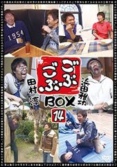 見本 非売品】ごぶごぶ BOX 16 DVD 特典：ごぶごぶ番組ステッカー付