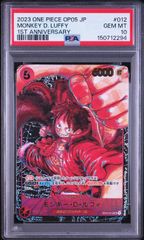[PSA10] 원숭이·D·루피(SR/사인 없음){빨강}<ST01-012>[부스터 팩 신시대의 주역] 병렬