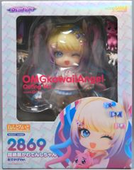 新品／特典あり】ねんどろいど 超絶最かわてんしちゃん おでかけVer