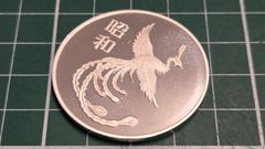 天皇陛下御在位 五十年 記念メダル - メルカリ