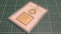 大楠公六百年祭記念メダル（昭和10年造幣局製） - メルカリ