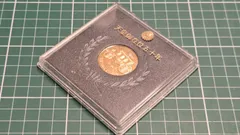 天皇陛下御在位五十年記念メダル 昭和51年 1976年　儀装馬車 菊の御紋 記念硬貨 天皇御在位50年 皇室のサムネイル