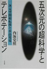 バテン・カイトス 公式ソリューションガイド Vジャンプブックス 攻略本
