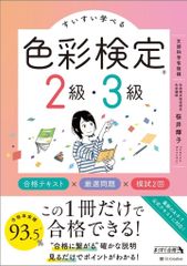 【裁断済】美容皮膚医学BEAUTY とことん、美白　2021 裁断済】美容皮膚医学BEAUTY とことん、美白 2021 - メルカリ