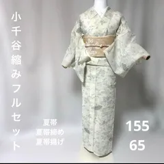 2026年最新】小千谷ちぢみ 麻の人気アイテム - メルカリ