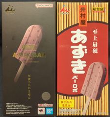 ☆新品 輸送箱 未開封☆ 超合金 あずきバーロボ PB プレミアム限定