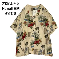 HIBISCUS COLLECTION Hawaii 総柄 アロハシャツ タグ付き XLのサムネイル