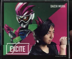 特撮CD 三浦大知 EXCITE/仮面ライダーエグゼイド 主題歌 数量限定生産盤A[三浦大知オリジ
