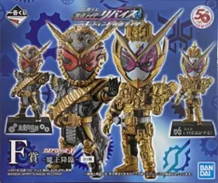 BANDAI SPIRITS 一番くじ 仮面ライダーリバイス with レジェンド仮面ライダー F賞 -魔王降臨- DEFORME-X