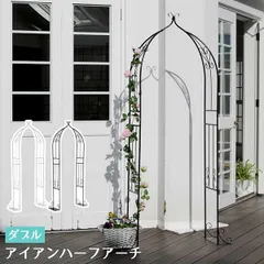 아이언 하프 아치 하프 아이언 아치 로즈 아치 세련된 다크 브론즈 화이트 너비 55cm 깊이 30cm 높이 211.5cm 아이언 하트 플라워 울타리 가든 아치 스몰 스칸디나비아 원예 야외 가구 아이비 츠타 아이비 입구 외관