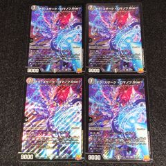 デュエマ NO.D2046 DMC-46 スーパーデッキ クロス アルカディアス