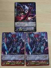 aca586 メルヘヴン THE ARM BATTLE カード キツめの罰が必要だね