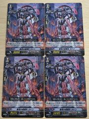 メルヘヴンカード　アルヴィス キツめの罰が必要だね aca586 メルヘヴン THE ARM BATTLE カード キツめの罰が必要だね