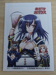 ファイアーエムブレム カチュア TCG ntt - メルカリ