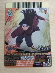 ナルトカード 忍-368 初代火影 千手柱間 少年ジャンプ 赤箔 - メルカリ