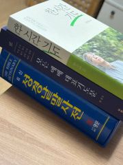 東方キリスト教叢書Ⅲ イエスの祈り　オリヴィエ・クレマン　ジャック・セール　正教 東方キリスト教叢書Ⅲ イエスの祈り オリヴィエ・クレマン ジャック