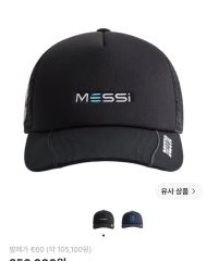 Kith adidas Football Flames Cap キス フレイム | Mercari