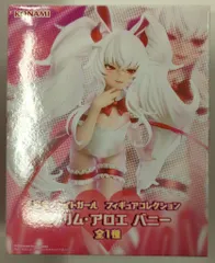KONAMI 麻雀ファイトガール フィギュアコレクション グリム・アロエ・バニー