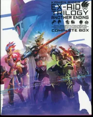 特撮Blu-ray ガシャット欠)仮面ライダーエグゼイド トリロジー アナザー・エンディング コンプリートBOX