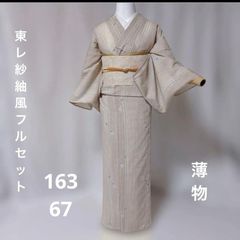 東レ　変わり絽　紗　小紋　フルセット　夏名古屋帯　夏小物　更紗紋様 東レ 変わり絽 紗 小紋 フルセット 夏名古屋帯 夏小物 更紗紋様 - メルカリ