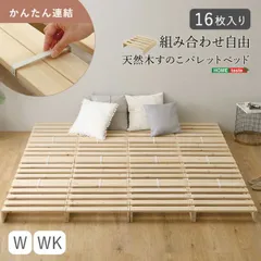 팔레트 베드, 글레이즈 베드, 16피스 세트, 천연 목재, 삼나무, 프리 콤비네이션, 로우 베드, 와이드 킹 베드 프레임, 스칸디나비아 스타일, 스타일리시, 로우 패밀리 베드, 50cm, 깊이 50cm, 높이 11cm (시트당), 이동하기 쉬움, 가벼운 목재 침대, 나추
