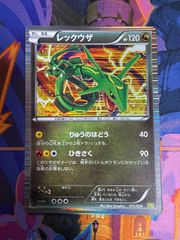 レックウザEX XY 019/048 ポケモンカード - メルカリ