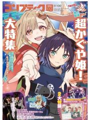 未開封 10パックセット Lucky Cat Zombie NFT 村上隆 - メルカリ