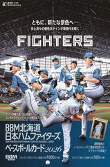 未開封】BBM北海道日本ハムファイターズ ベースボールカード2026 1箱