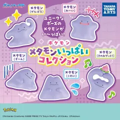 未開封 ポケットモンスター メタモン ポケット ガチャ 5種