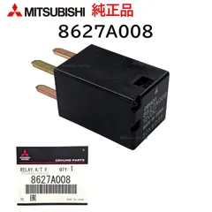三菱 純正 8627A008 リレー エンジン エアコン スロット ファン コンプレッサー 交換 破損 修理 補修のサムネイル