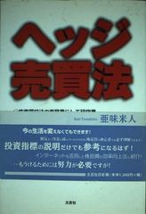 患者さんが総義歯を使いこなすためのトレーニング法と義歯調整法