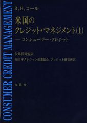 シティグループ証券 外国債券ハンドブック 2018年版 - メルカリ