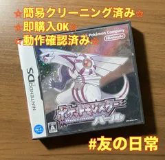 ポケットモンスター パール DS 85-27