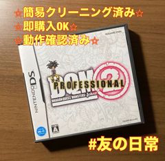 ポケットモンスター ホワイト2 DS 85-18 - メルカリ