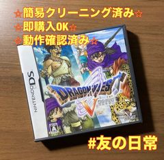 ポケットモンスター ウルトラムーン 3DS 84 - メルカリ