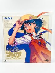 ふしぎの海のナディア パーフェクトコレクション 茶色箱付属 レーザーディスク 未開封】ふしぎの海のナディア パーフェクトコレクション レーザー