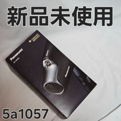 レプロナイザー 27D PLUS 未使用 - メルカリ